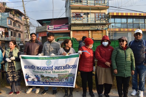 वाग्मती सफाइ महाअभियानको ६५८ औं सप्ताह सम्पन्न