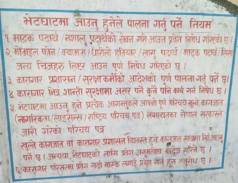 सूचना तथा समाचार