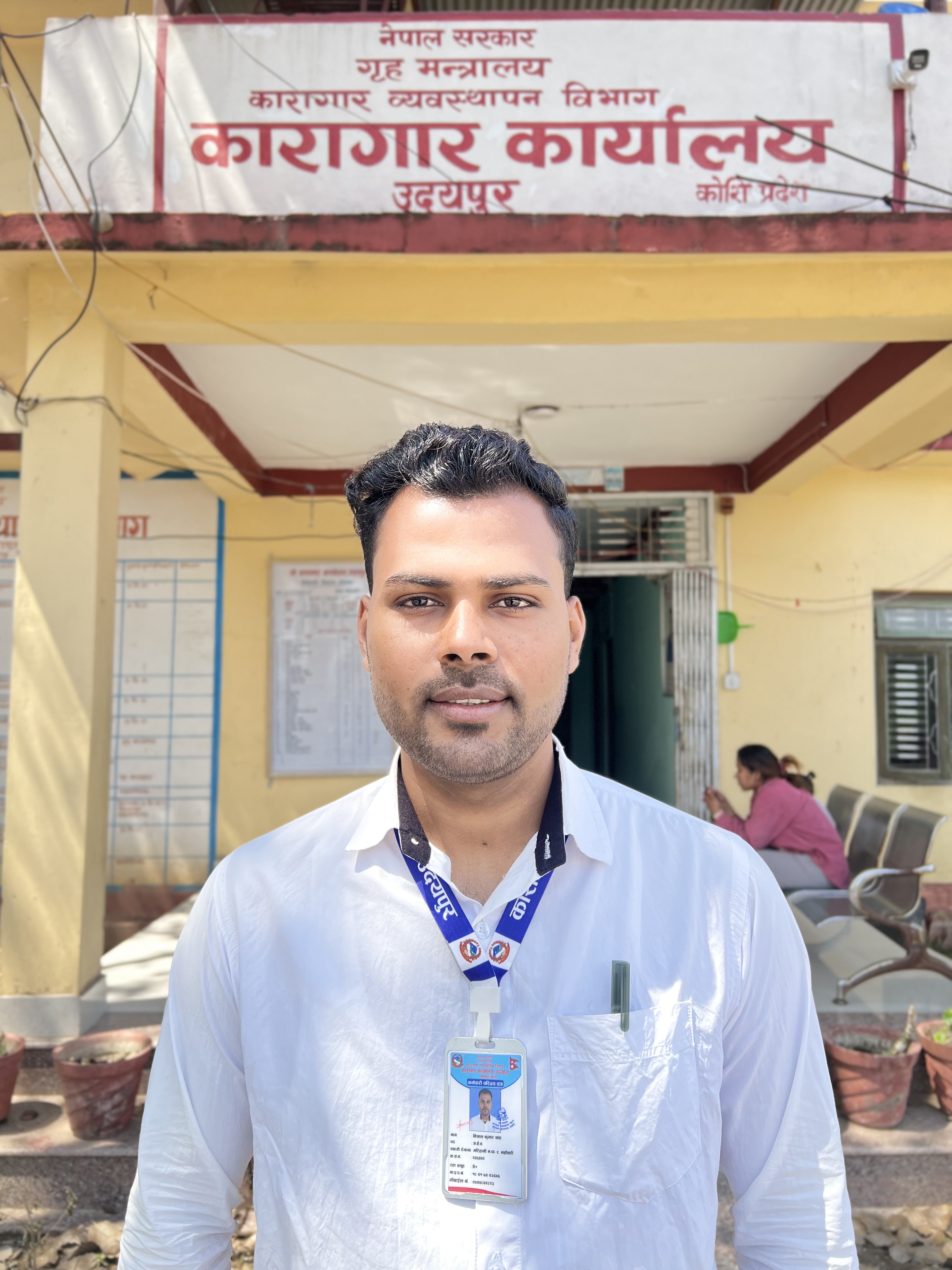 विशाल कुमार साह