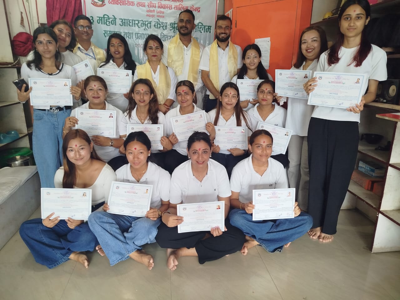 तालिम समापन गरिएको सम्वन्धमा।