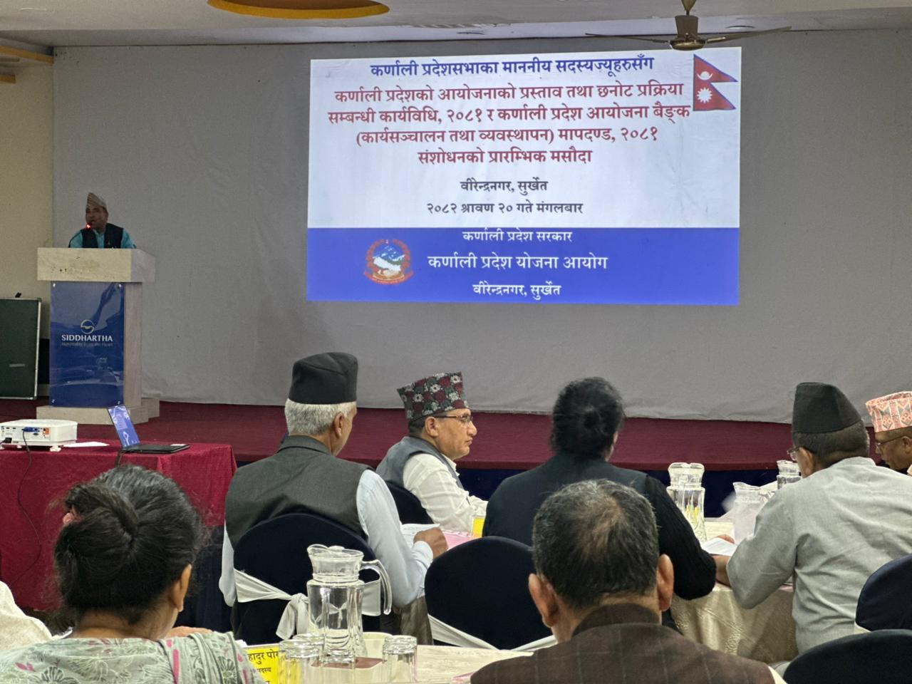 कर्णाली प्रदेश योजना आयोगद्वारा आयोजना छनोट कार्यविधि तथा आयोजना बैङ्क मापदण्ड सम्बन्धी अन्तरक्रिया कार्यक्रम सम्पन्न