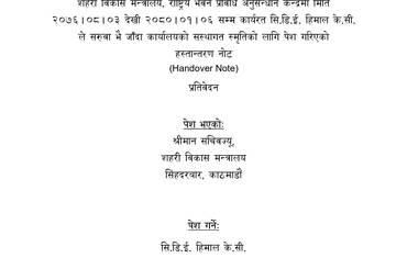 Handover Note by Center Chief Himal K.C. - img