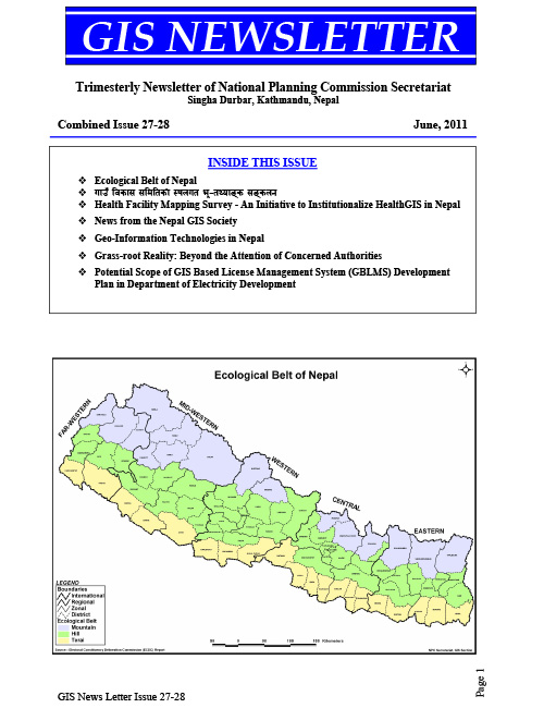 GIS Newsletter (Combined issue 27-28)