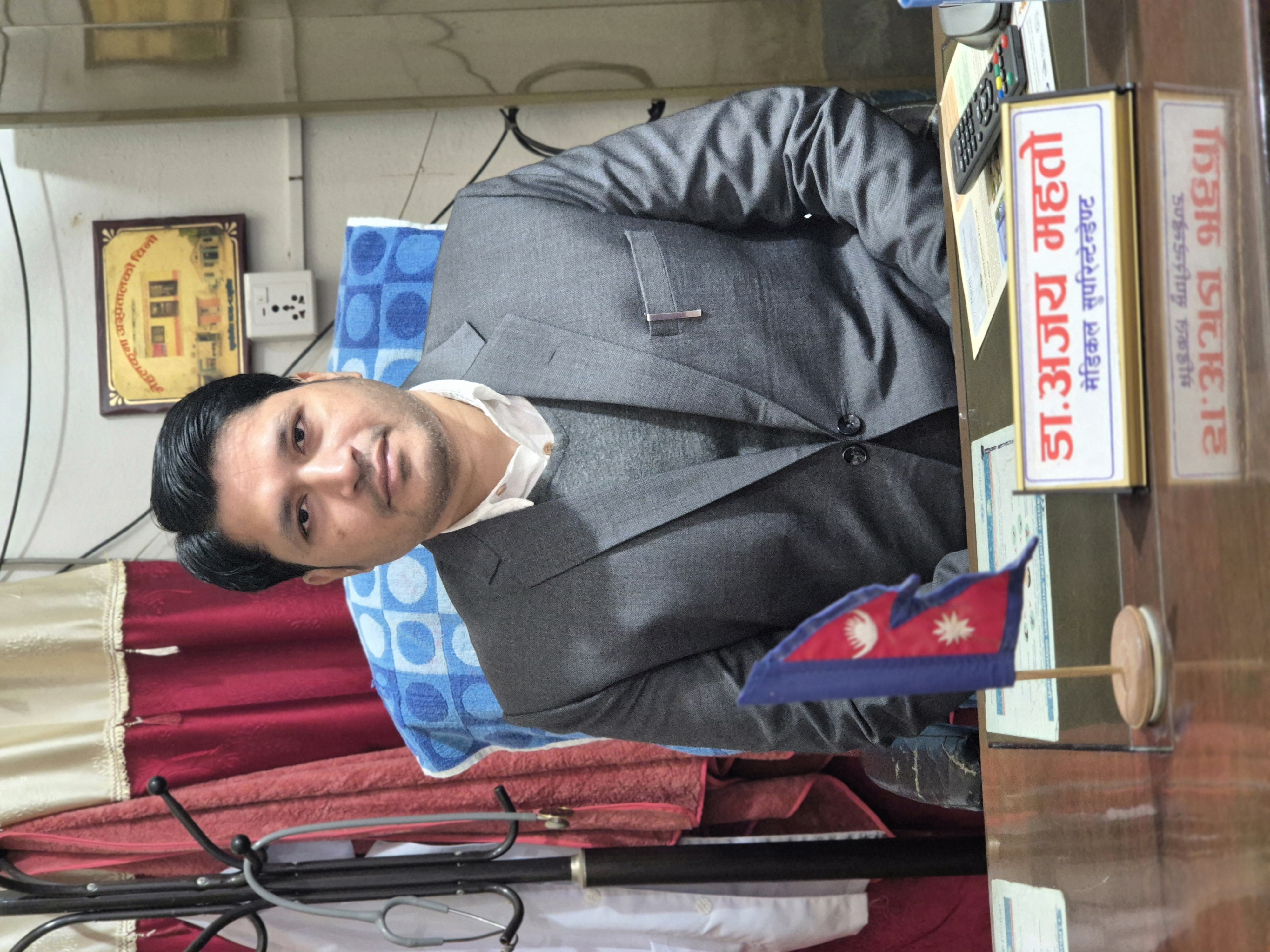 डा. अजय महतो