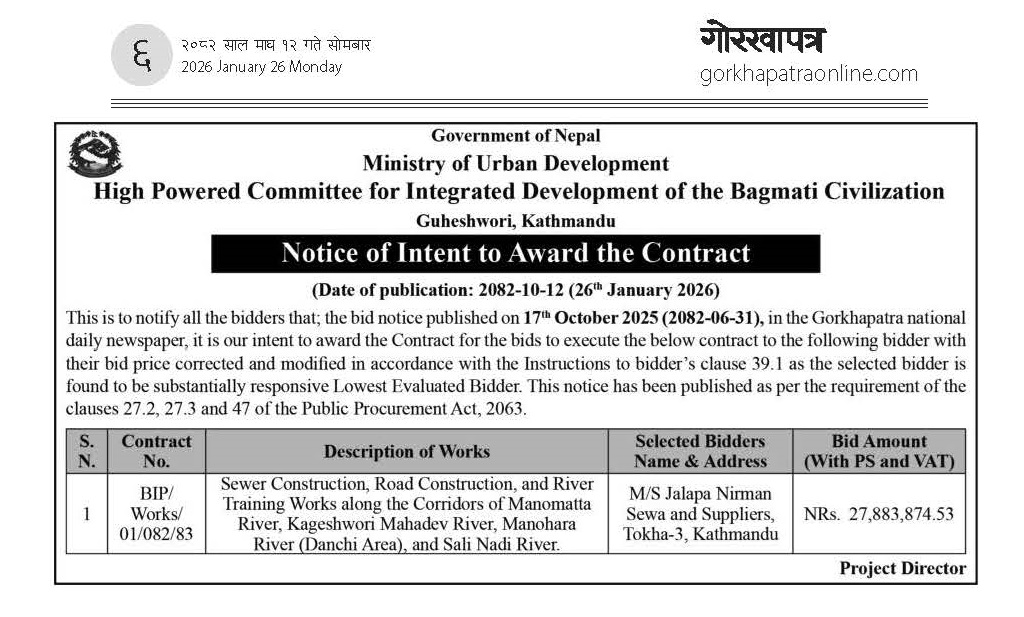 Notice of Intent to Award the Contract BIP/Works/01/082/83