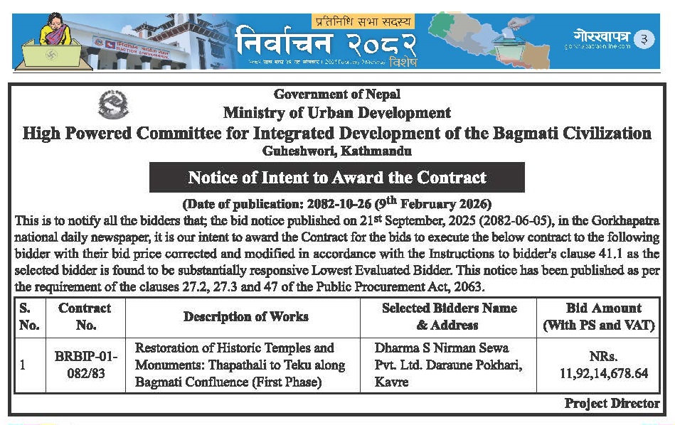 Notice of Intent to Award the Contract BRBIP-01-082/83