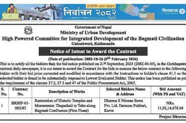 Notice of Intent to Award the Contract BRBIP-01-082/83 - img