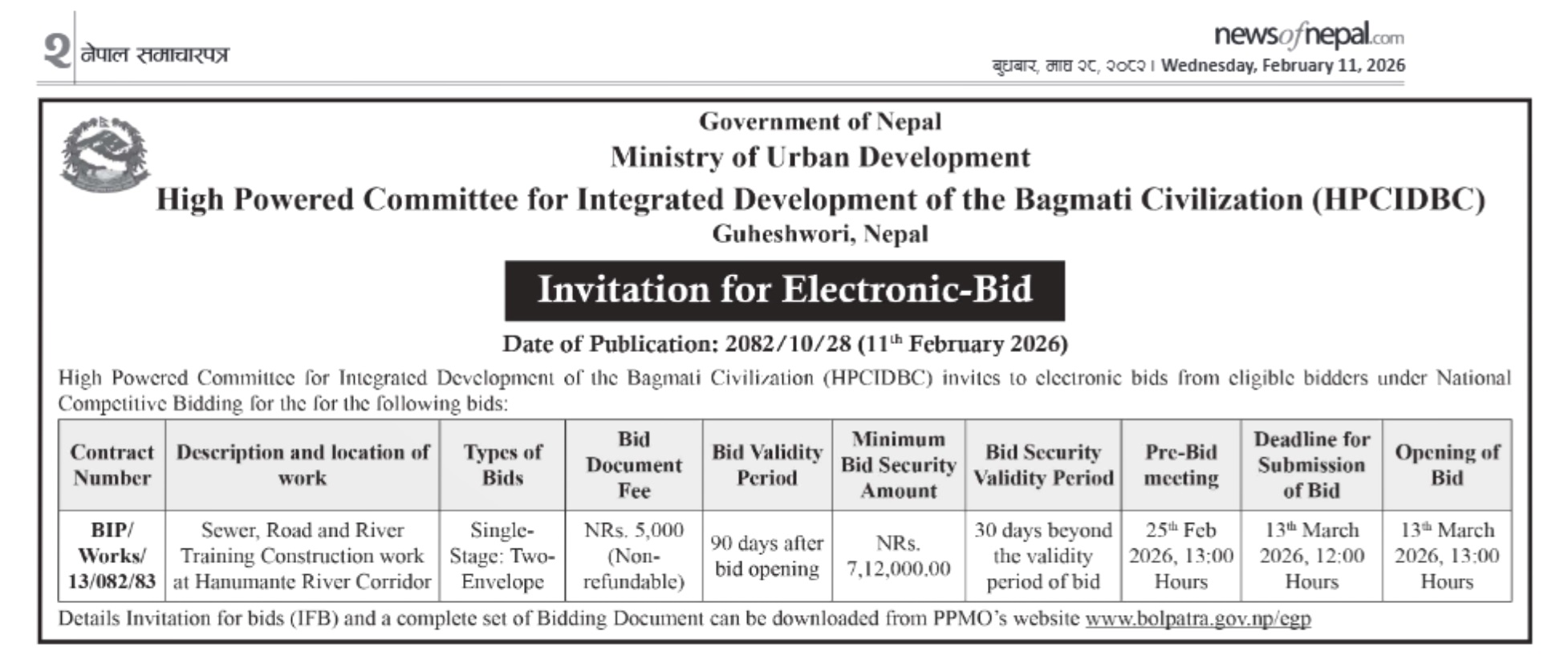 Invitation for Electronic-Bid BIP/Works/13/082/83