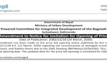 Amendment to Notice for Invitation for Opening of Price Bid (BIP/Works/10/082/83) - img