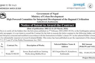 Notice of Intent to Award the Contract - BIP/Works/11/082/83 - img