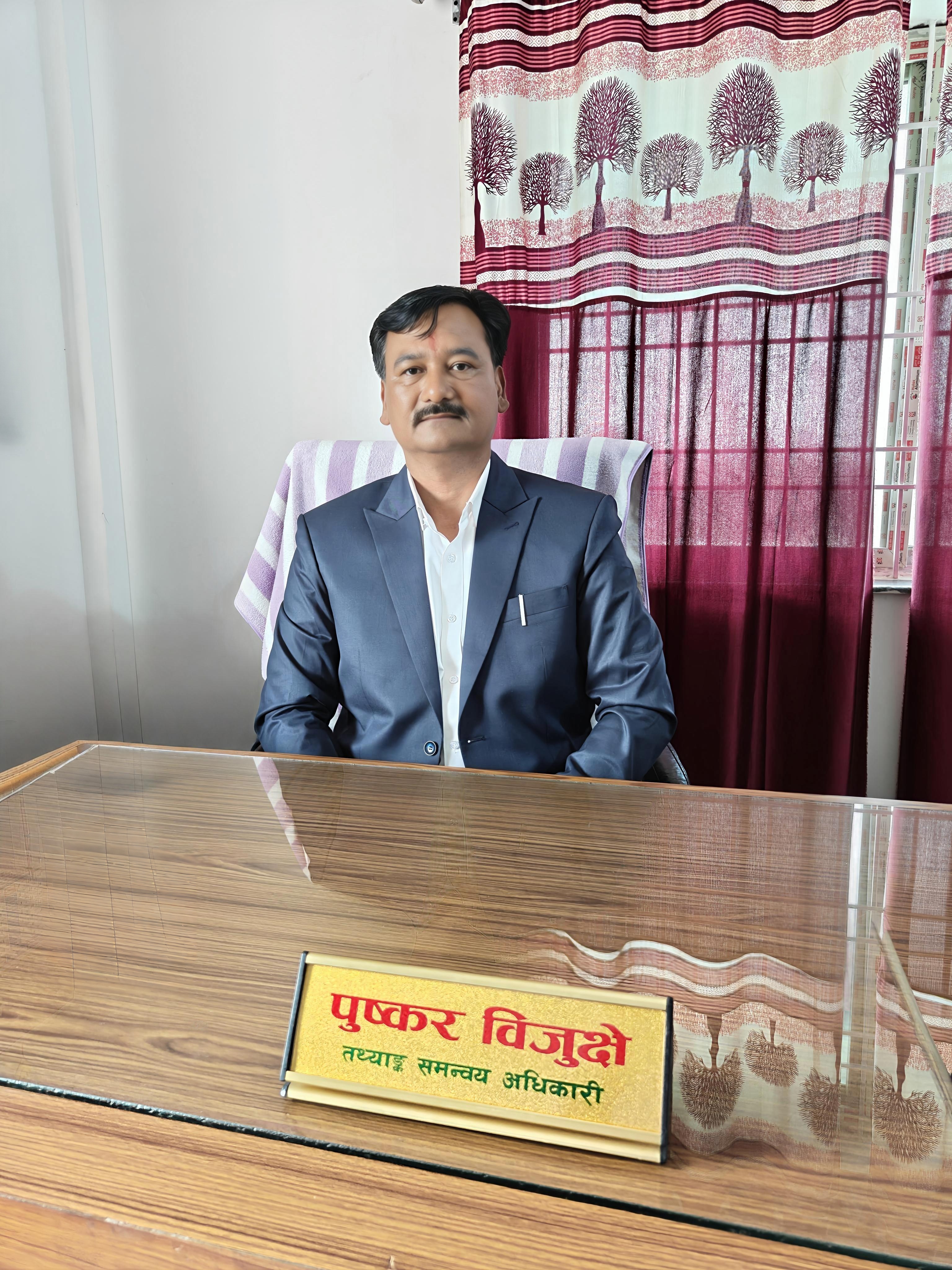 पुष्कर विजुक्षे