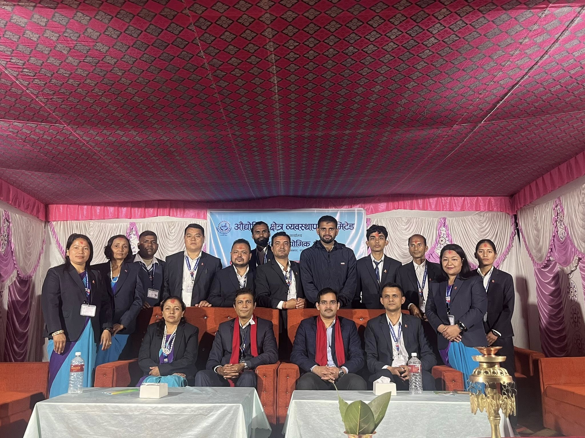 शाखा कार्यालय बुटवल ओैधोगिक क्षेत्रको ५०ओै  बार्षिक स्वर्ण स्तम्भ अनाबरणका साथै बार्षिकोत्सब (स्वर्ण महोत्सव )  कार्यक्रम