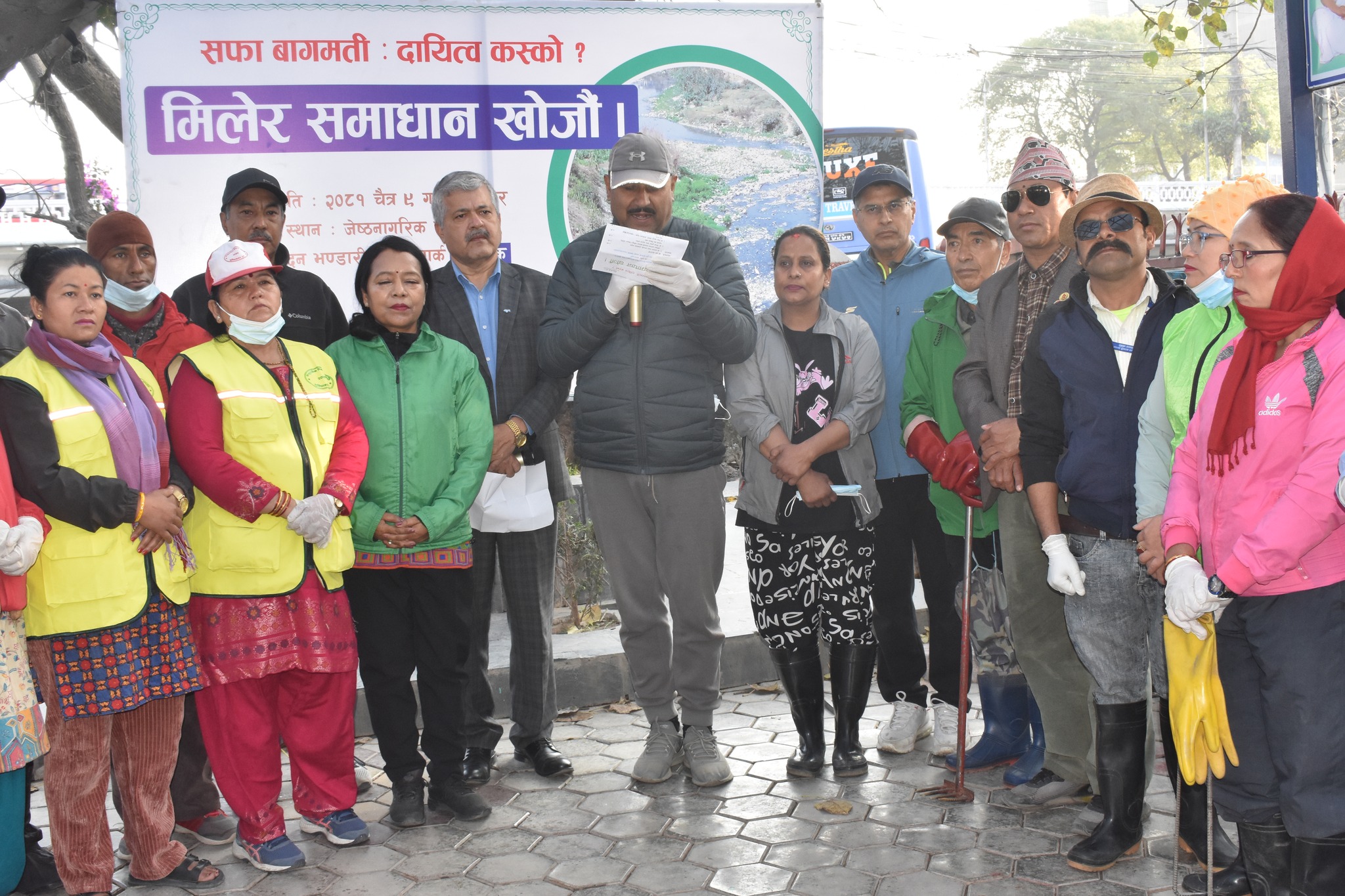 वाग्मती सफाइ महाअभियानको ६१९ औं सप्ताह सम्पन्न