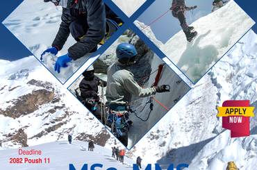 MSc.MMS को लागि भर्ना परीक्षा सूचना - img