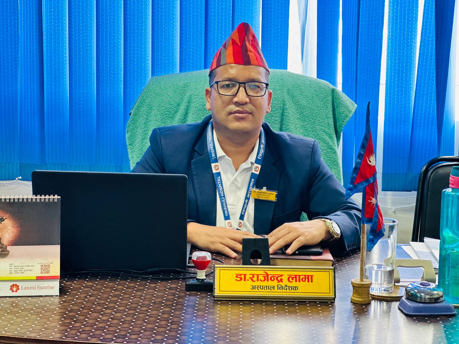 डा.  राजेन्द्र लामा