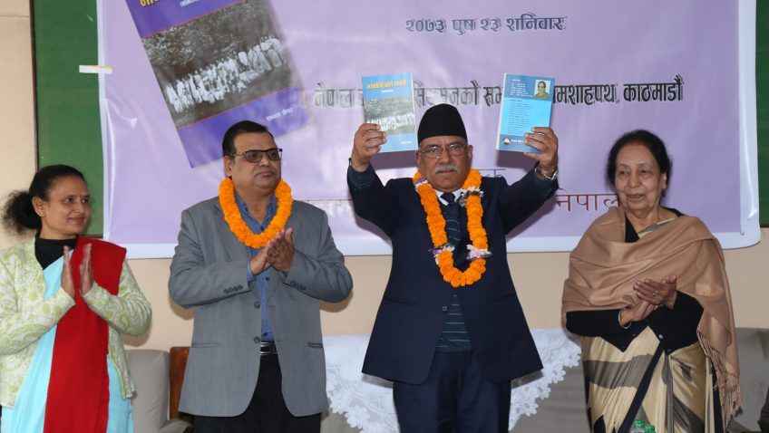 देशको अप्ठ्यारो नै मेरो अप्ठ्यारो हो, ‘प्रधानमन्त्री’