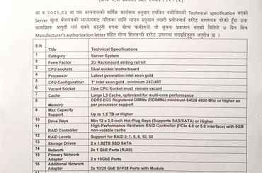 लागत अनुमान प्रयोजनार्थ गोप्य दररेट पेश गर्ने सम्बन्धी दोश्रो पटक प्रकासित सूचना(सर्भर) - img