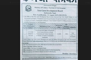 इलेक्ट्रोनिक बोलपत्रहरूको लागि आमन्त्रण २ - img