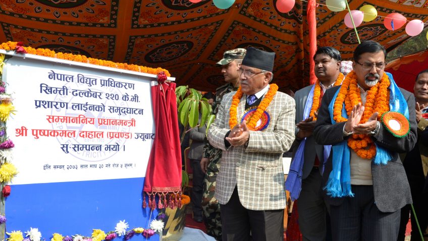 प्रधानमन्त्रीद्धारा खिम्ती—ढल्केबर प्रसारण लाइनको उद्घाटन