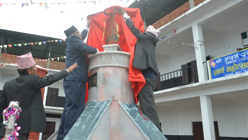 राष्ट्रिय सहमति र समृद्धिको लक्ष्यमा सरकार सफल हुनेछ, ‘प्रधानमन्त्री’