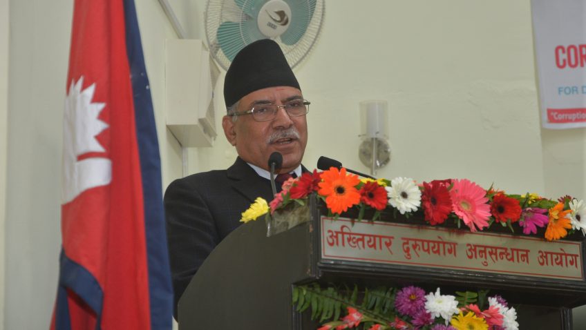 भ्रष्टाचारको निरोध समृद्धिको आधार, ‘प्रधानमन्त्री’