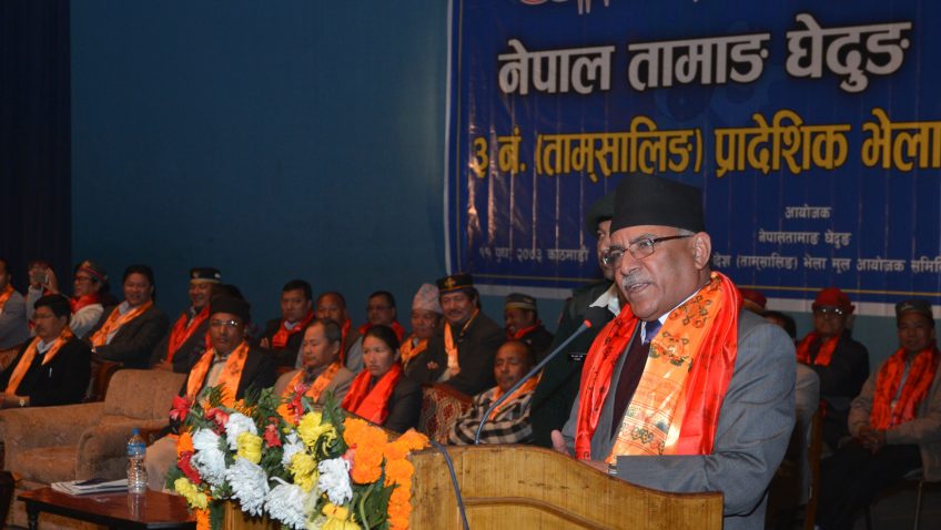 प्राप्त उपलब्धिलाई उल्टाउने कोशिस भइरहेको छ –प्रधानमन्त्री