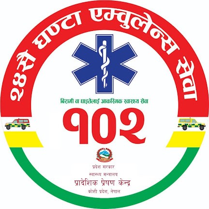 राष्ट्रिय एम्बुलेन्स निर्देशिका, २०७८