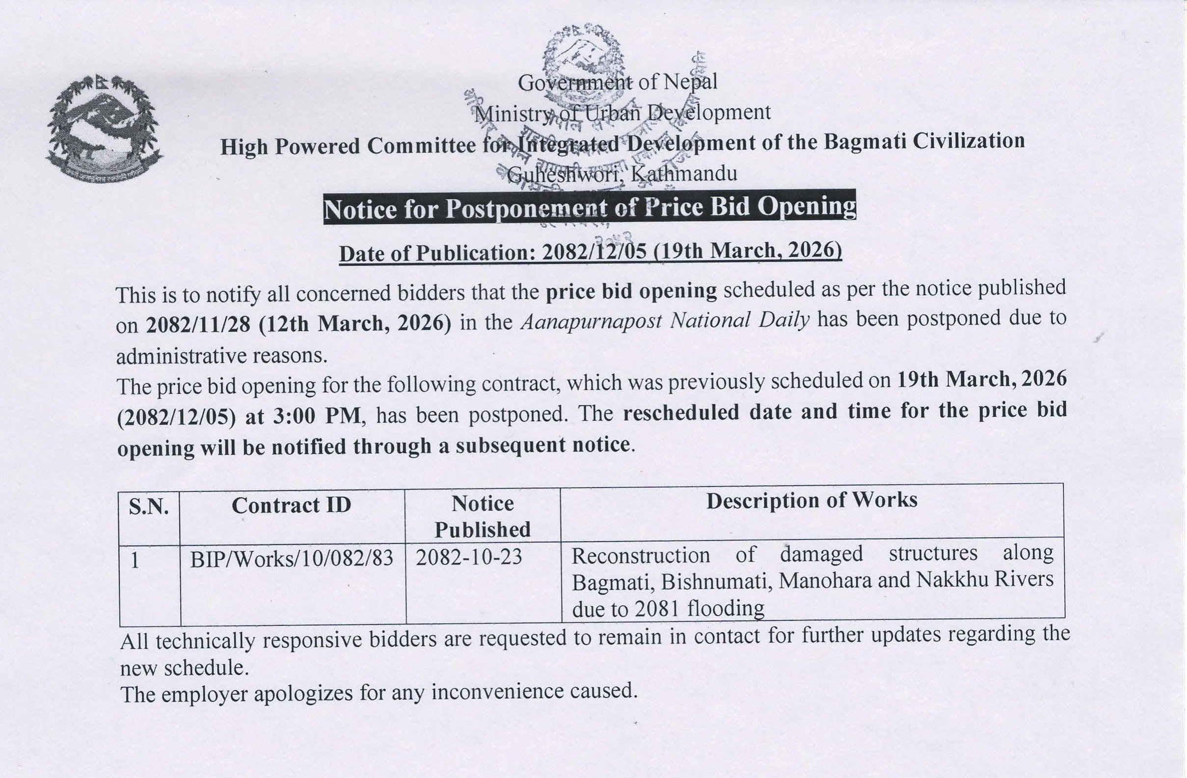 Notice for Postponement of Price Bid Opening - BIP/Works/10/082/83