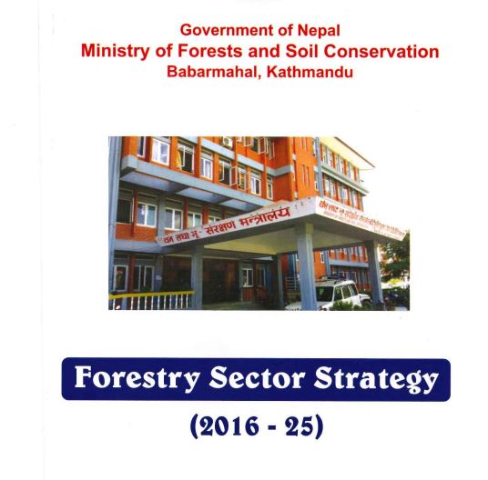 वन क्षेत्र रणनीति (२०१६-२५)