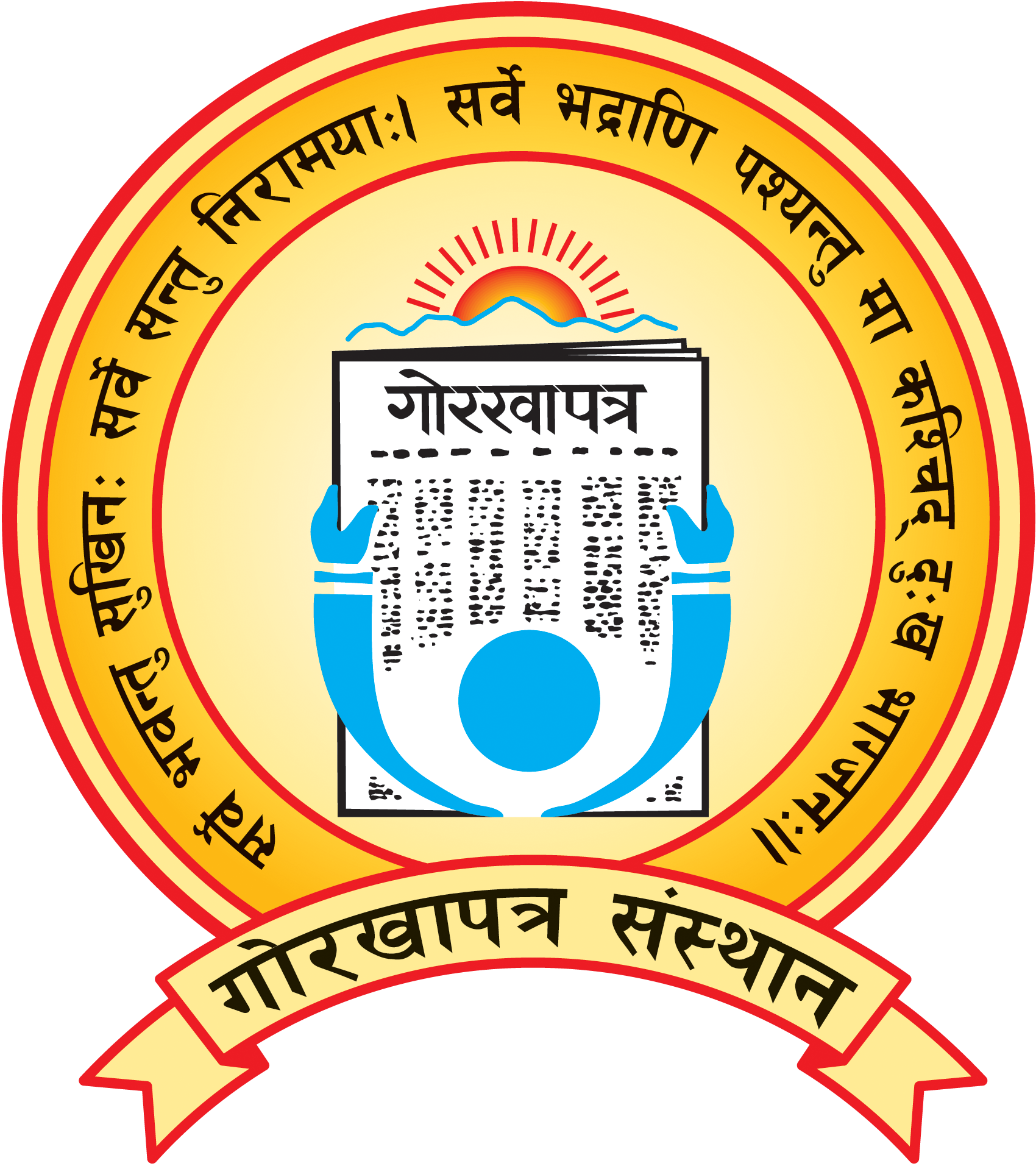 Invitation for Electronic Bids of Procurement, Supply and Delivery of Ink (15 November, 2024)