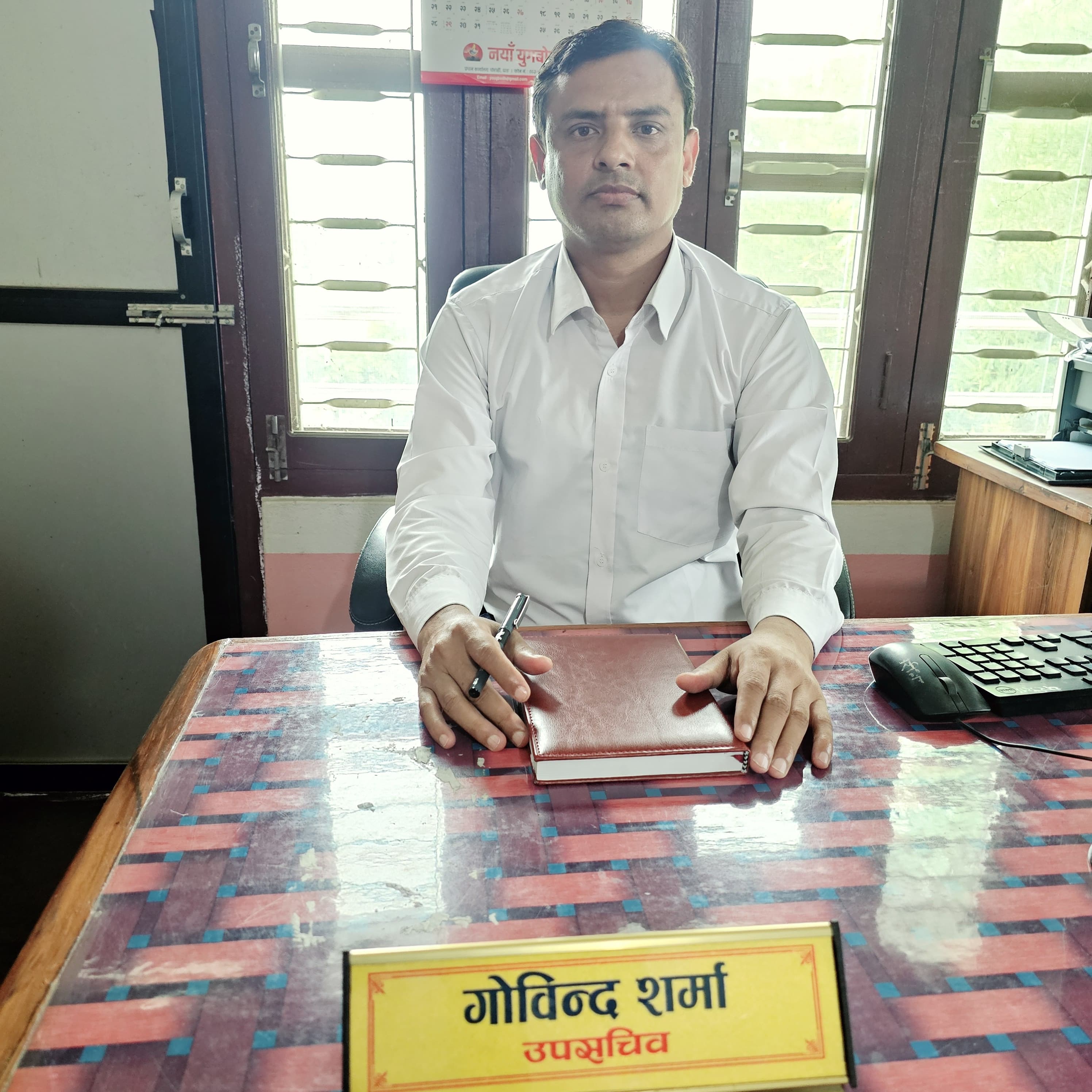गोविन्द शर्मा