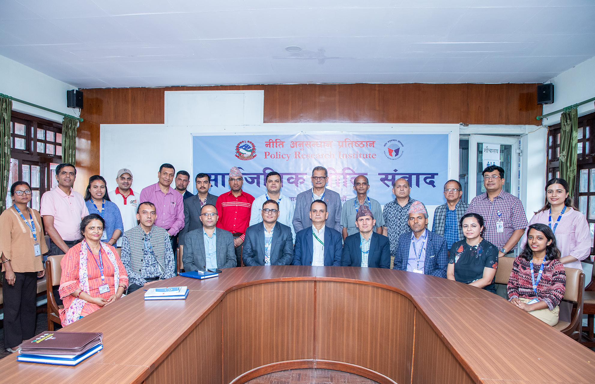 नेपाल सरकारको मन्त्रालयहरूका नीति तथा योजना हेर्ने महाशाखा/शाखाका प्रमुखहरूसँगको अन्तर्क्रिया कार्यक्रम