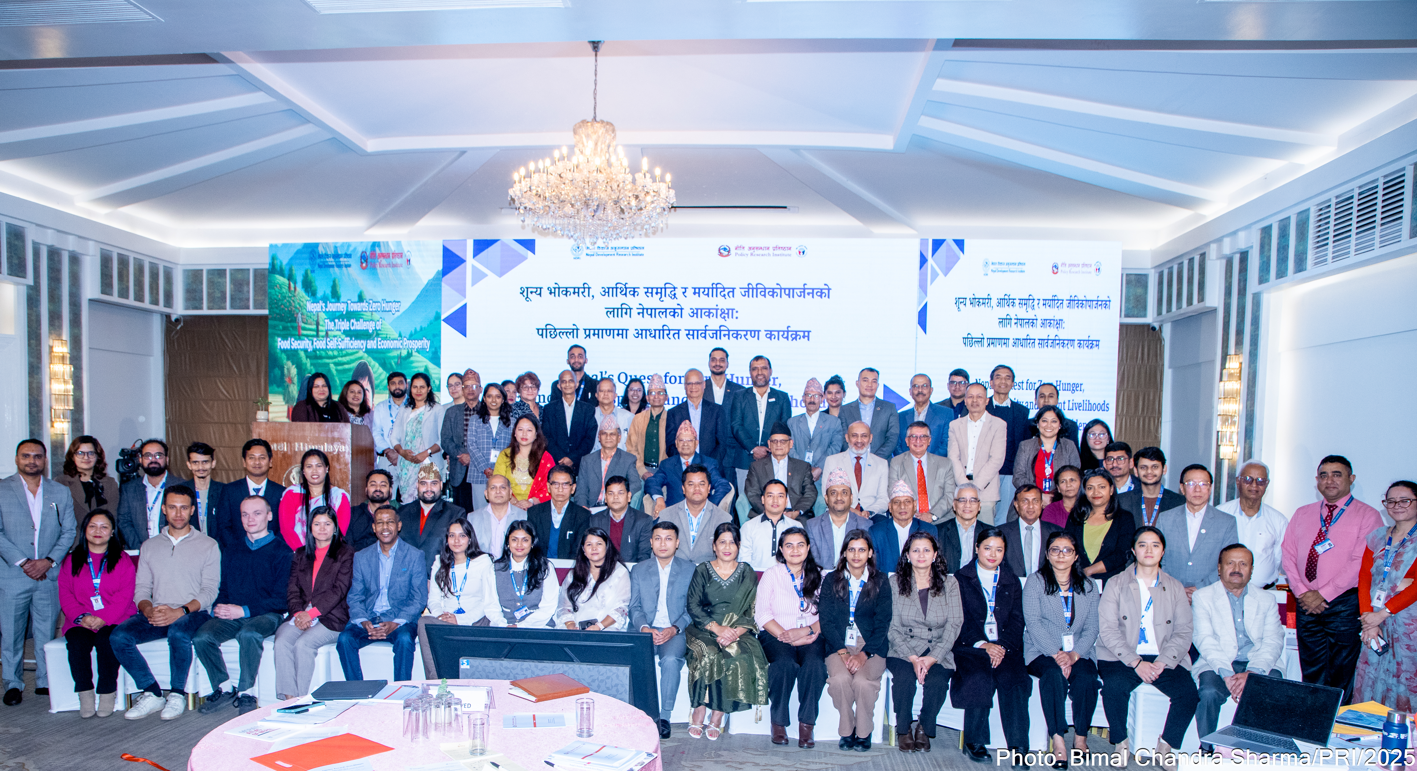 शून्य भोकमरी, आर्थिक समृद्धि र मर्यादित जीविकोपार्जनका लागि नेपालको आकाङ्क्षा सम्बन्धमा पछिल्लो प्रमाणमा आधारित अध्ययन प्रतिवेदन सार्वजनिक