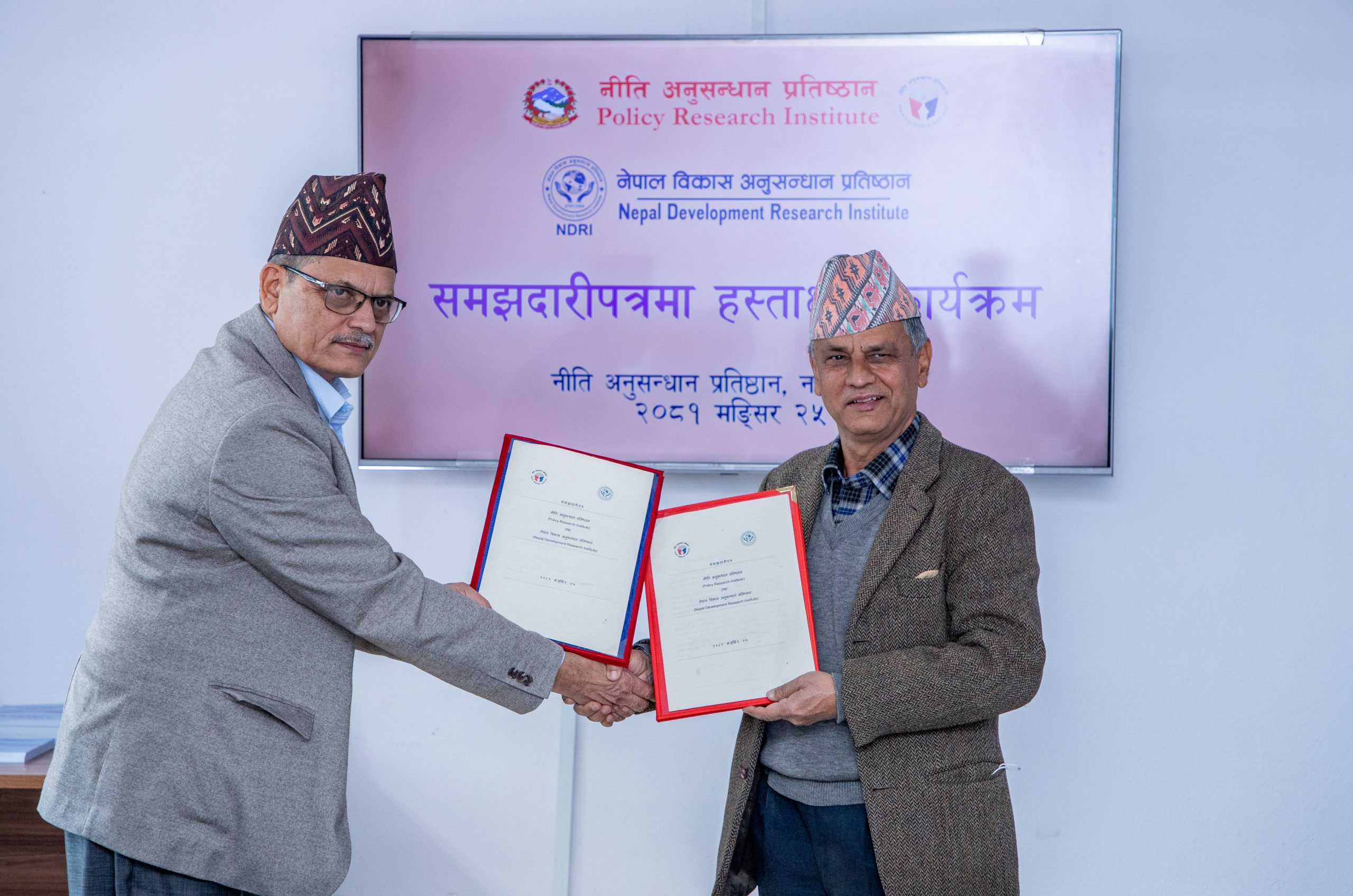 नीति अनुसन्धान प्रतिष्ठान र नेपाल विकास अनुसन्धान प्रतिष्ठानबिच नीति अनुसन्धानमा सहयोग र सहकार्यको लागि समझदारीपत्रमा हस्ताक्षर