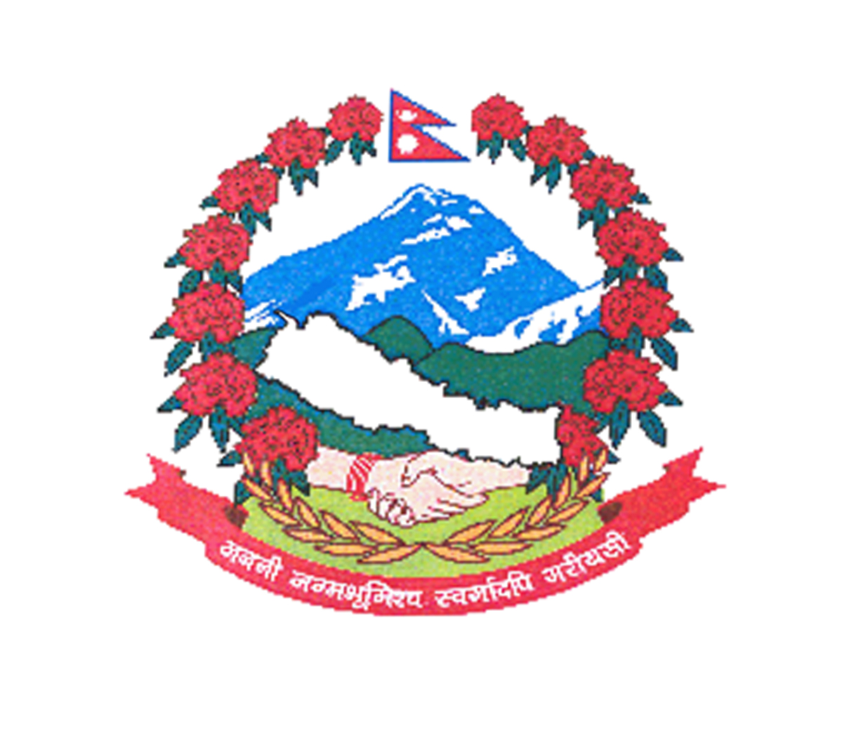 माननीय राष्ट्रिय योजना आयोगका उपाध्यक्षज्यूको अध्यक्षतामा गठित कोरोना भाइरस संक्रमण रोकथाम, नियन्त्रण तथा उपचार कोष सञ्चालक समितिको नवौं वैठक (२०७७।०४।११) को निर्णय