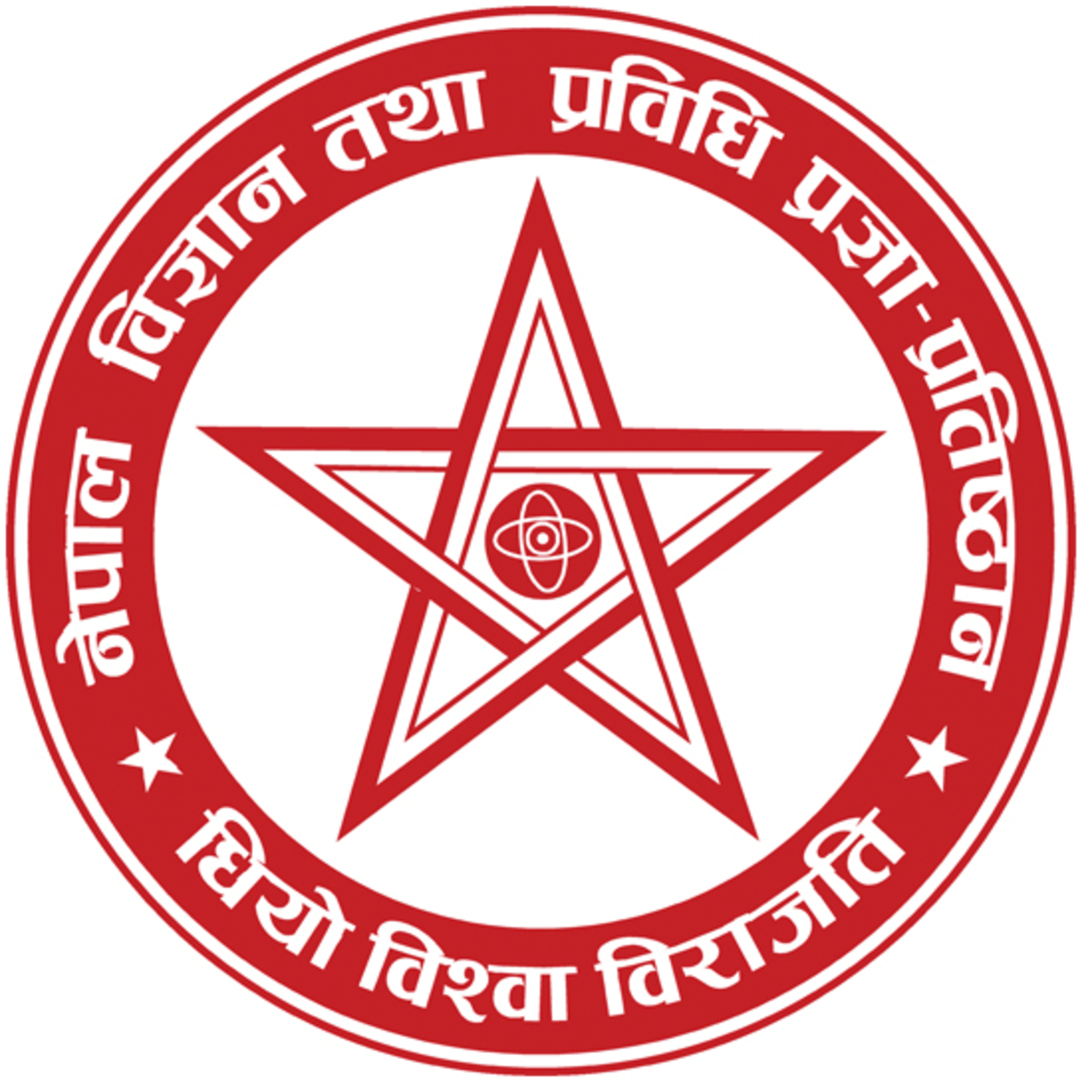 सार्वजनिक सूचना !!!