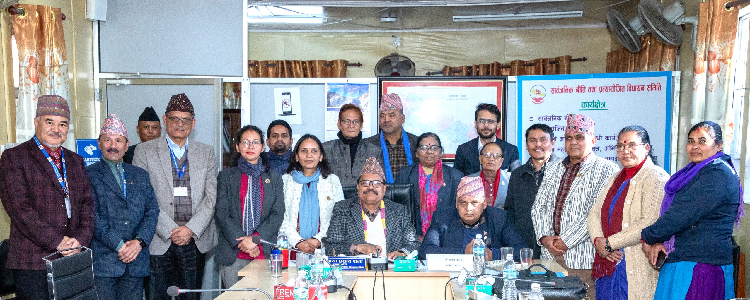 राष्ट्रिय सभाको सार्वजनिक नीति तथा प्रत्यायोजित विधायन समितिमा भएको राष्ट्रिय निकुञ्ज सम्बन्धी नीतिगत विषयको छलफलमा नीति अनुसन्धान प्रतिष्ठानको सहभागिता