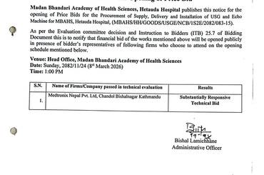 Notice - 73 : Notice for the Opening of Price Bid - img