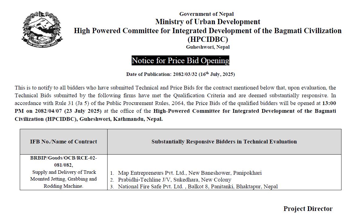 Notice for Price Bid Opening BRBIP/Goods/OCB/RCE-02-081/082