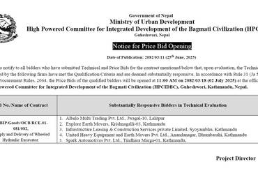 Notice for Price Bid Opening BRBIP/Goods/OCB/RCE-01-081/082 - img