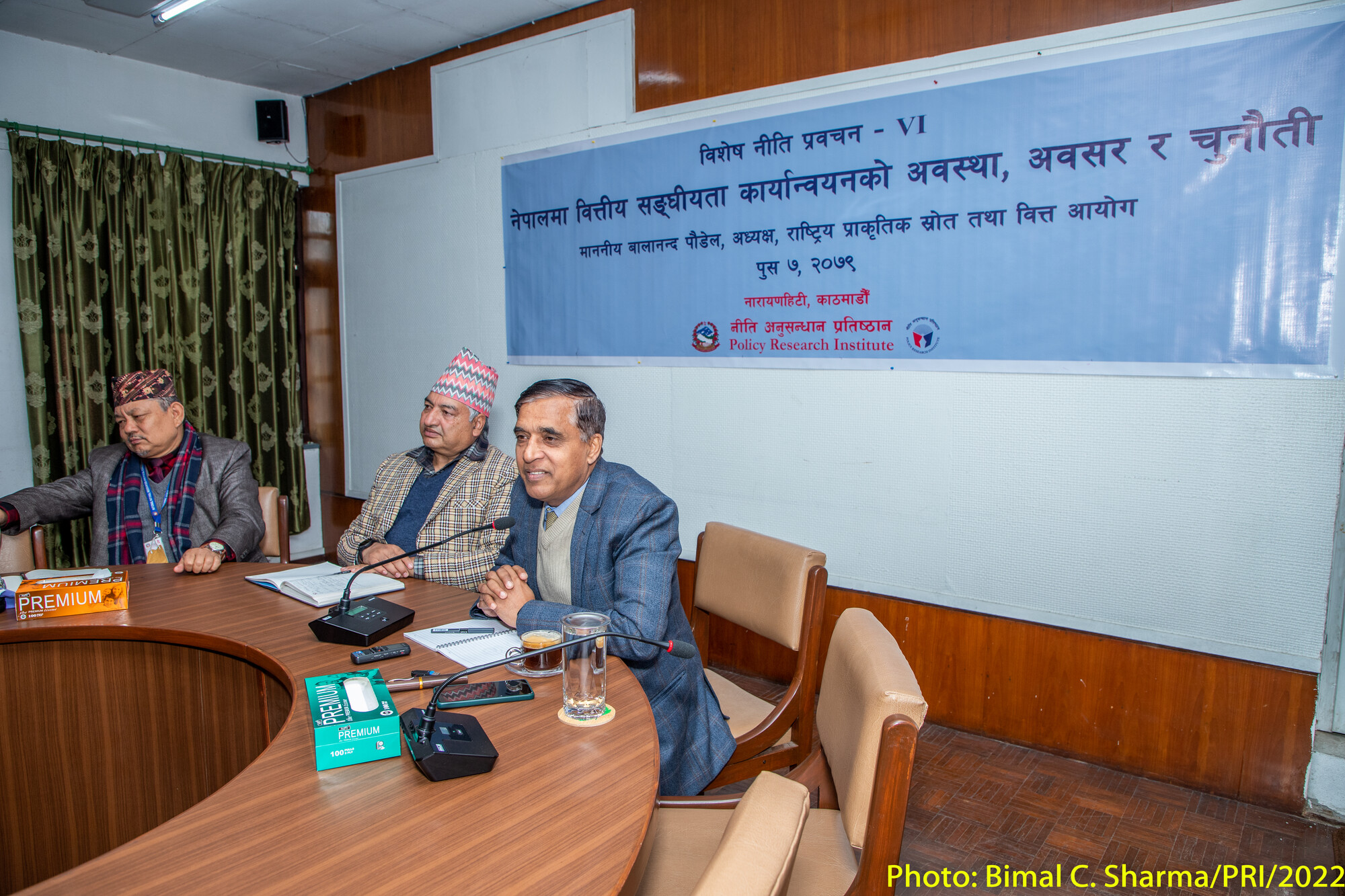 वित्तीय सङ्घीयतासम्बन्धी विशेष प्रवचनको आयोजना