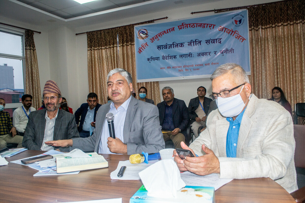 कृषिमा प्रत्यक्ष वैदेशिक लगानीसम्बन्धी नीति सम्वाद