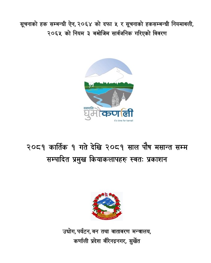 दोस्रो स्वतःप्रकाशन