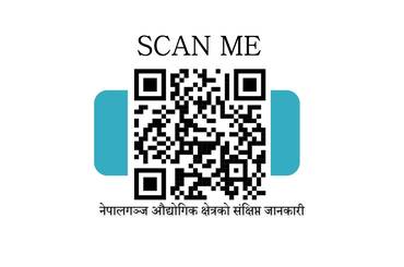 नेपालगञ्ज औद्योगिक क्षेत्रको ब्रोशर २०८२ (संक्षिप्त जानकारी) - img