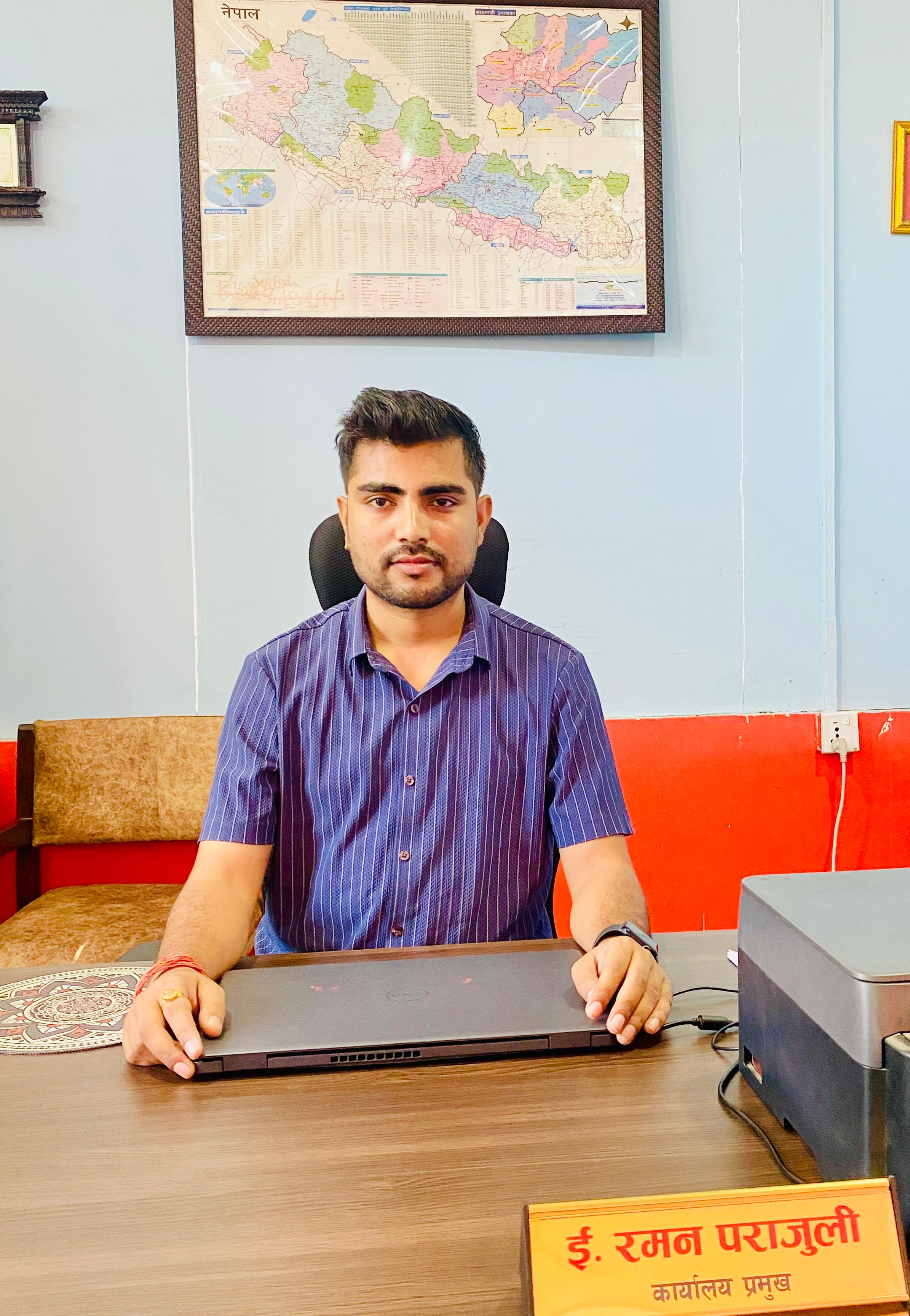 रमन पराजुली