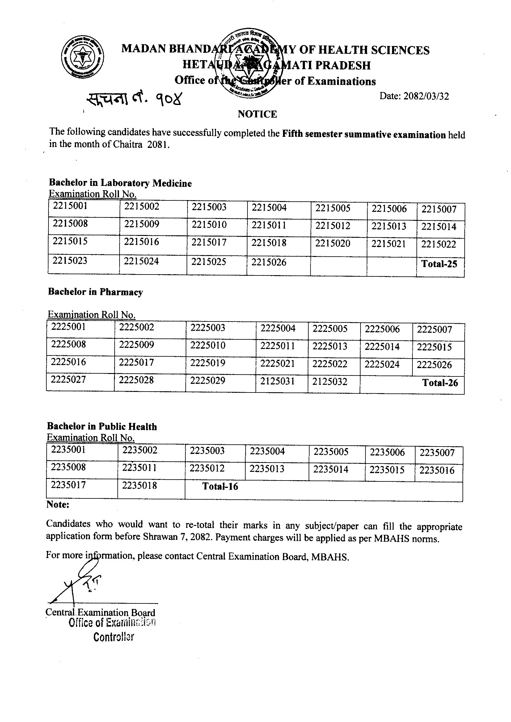 Notice No: 104 Fifth Semester Result Published