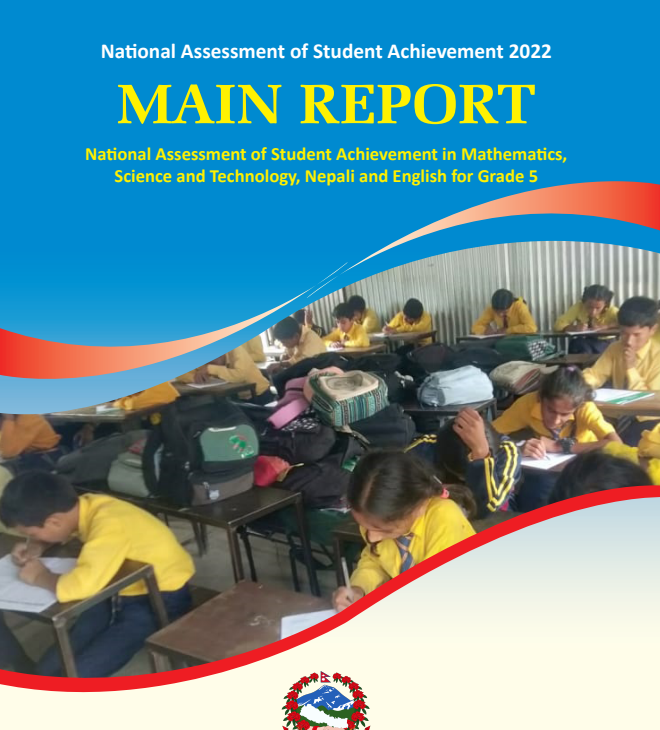 NASA मुख्‍य रिपोर्ट २०२२ (कक्षा ५)