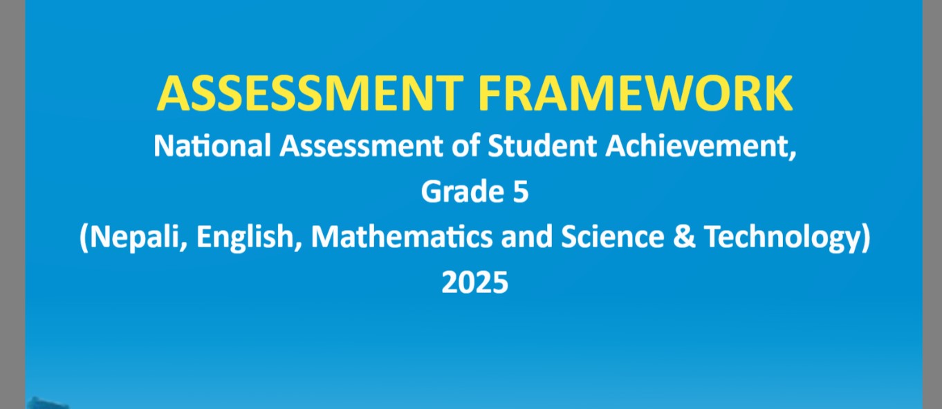 परीक्षण फ्रेमवर्क कक्षा ५-२०२५