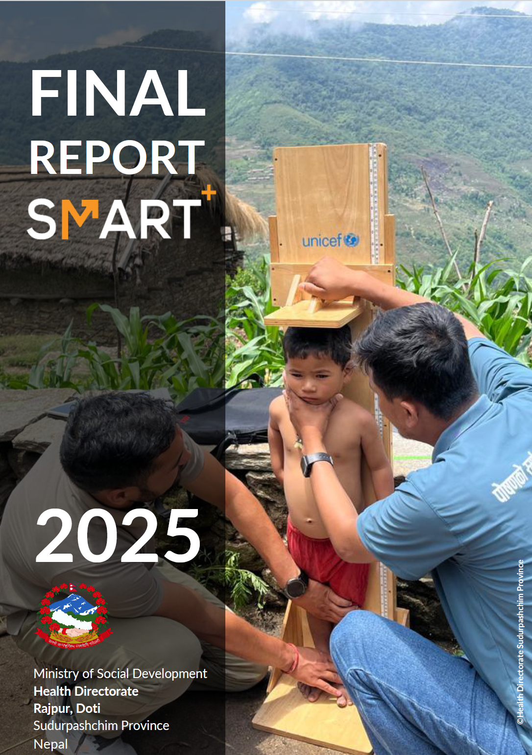 स्मार्ट+ सर्भे प्रतिवेदन