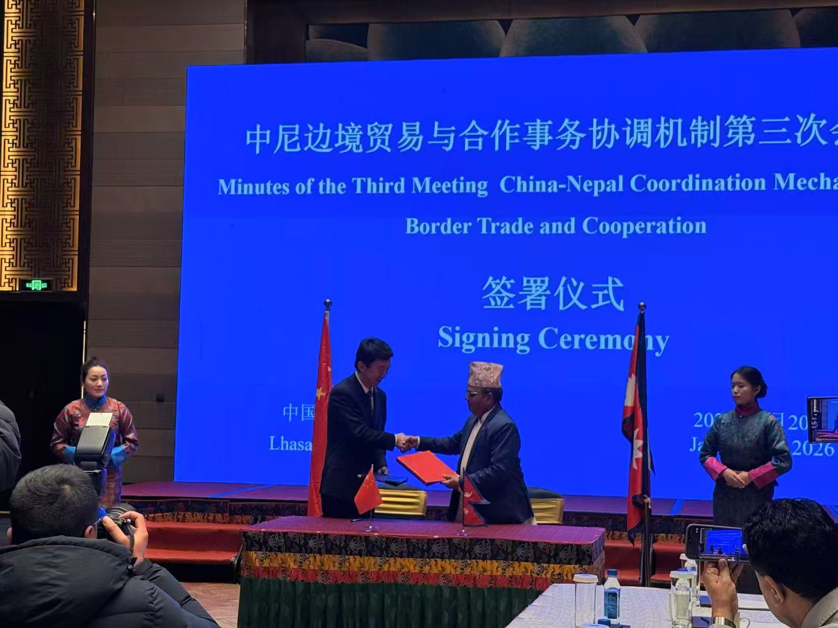 सीमा व्यापार तथा सहयोग सम्बन्धी नेपाल-चीन समन्वय संयन्त्रको तेस्रो बैठक